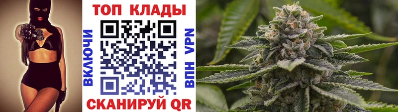 Цена Благовещенск Кодеин  АМФЕТАМИН  Марихуана  ГАШ  КОКАИН 