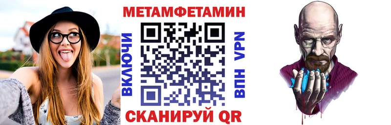 АМФ 97%  blacksprut tor  Благовещенск 