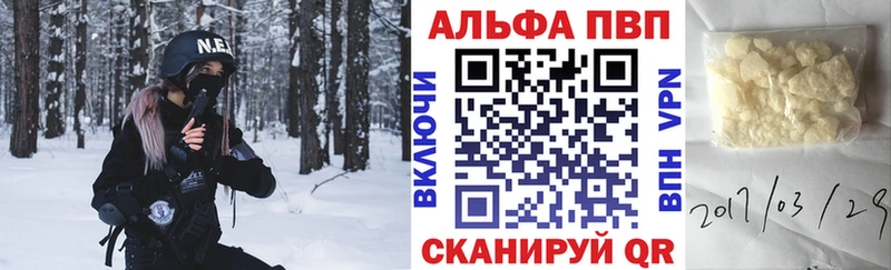 А ПВП СК  Благовещенск 