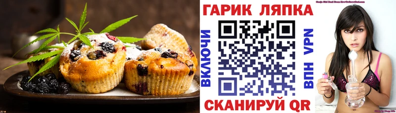 Еда ТГК марихуана  даркнет сайт  Благовещенск 