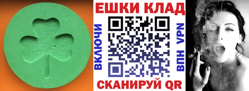 ЭКСТАЗИ MDMA как найти закладки Благовещенск