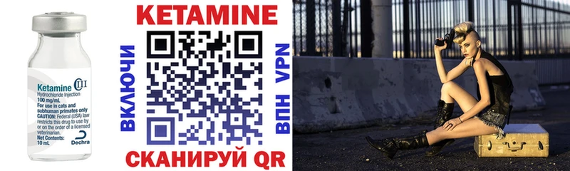 что такое   дарк нет Telegram  Кетамин VHQ  Благовещенск 