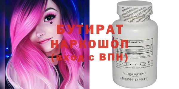COCAINE Корсаков