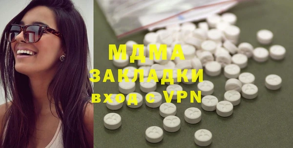 COCAINE Корсаков