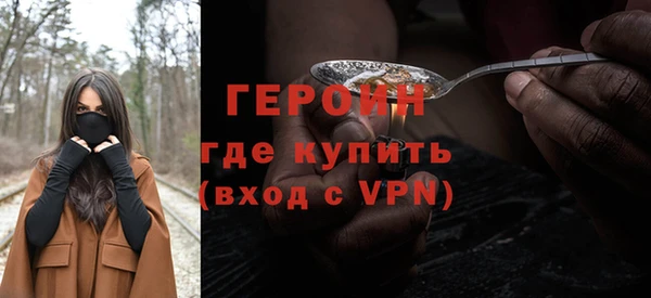 молекула духа Коряжма