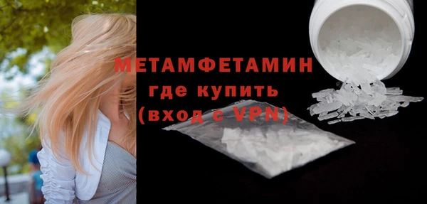 COCAINE Корсаков