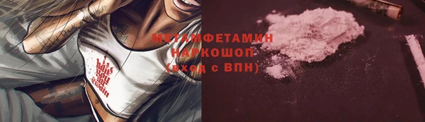 амф Великий Новгород