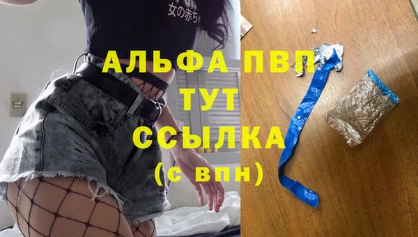 COCAINE Корсаков