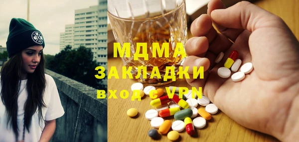 молекула духа Коряжма