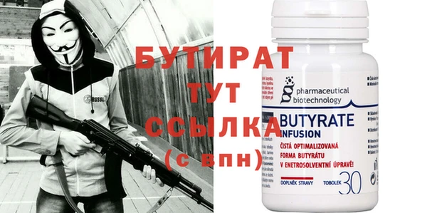 молекула духа Коряжма
