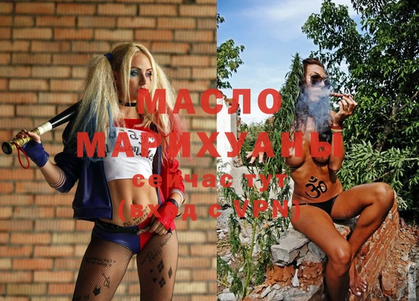 мяу мяу кристалл Орск