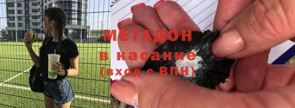 COCAINE Корсаков