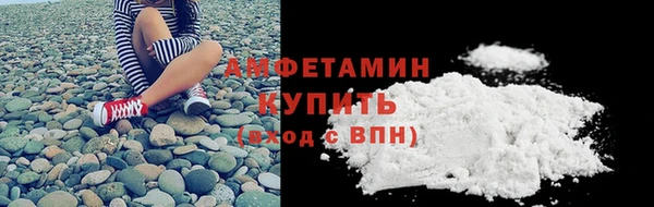 молекула духа Коряжма