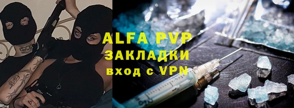 молекула духа Коряжма