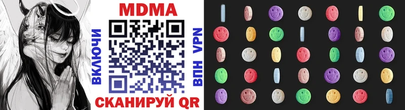 MDMA crystal  даркнет сайт  Благовещенск 