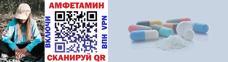 закладка  Благовещенск  МЕТАМФЕТАМИН винт 