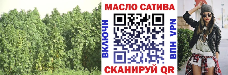 ТГК жижа  Благовещенск 