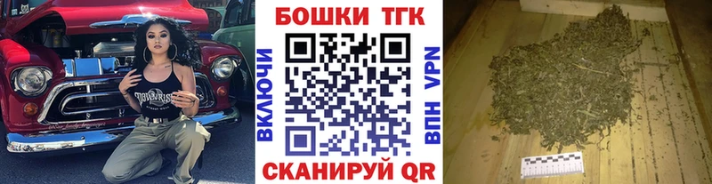 Каннабис LSD WEED  мега зеркало  Благовещенск  купить наркотик 